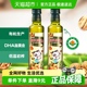 熊猫团团有机核桃油260ml宝宝辅食用油搭牛油果油亚麻籽油食用油