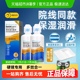 博士伦博视顿新洁护理液120舒润RGP硬性隐形眼镜OK镜清洁护理液