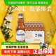 Hoegaarden/福佳白啤酒 比利时精酿小麦啤酒11.7°P整箱批发