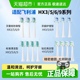 适配飞利浦电动牙刷头HX6730/3216/3226/6721/6013通用替换头5171