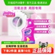 Vanish渍无踪衣领净强力去污彩色通用袖口进口去渍喷雾