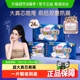 【下拉详情享优惠】七度空间卫生巾夜用超薄超长防漏姨妈巾日夜用
