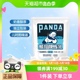 熊猫牌（PANDA）炼乳180g（12g*15条）奶茶咖啡饼干蛋挞烘焙原料
