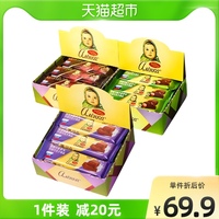 爱莲巧俄罗斯进口巧克力零食牛奶黑巧榛子味大头娃娃礼盒装540g