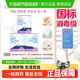 【杨紫同款】淘淘氧棉天山白消毒级纯棉卫生巾【官方正品】