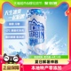 Harbin Beer/哈尔滨啤酒哈啤冰纯拉罐500ml*18听