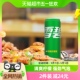 周杰伦/张艺兴双代言 雪碧碳酸饮料摩登罐330ml*20罐整箱柠檬汽水