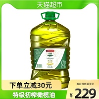 品利西班牙原装特级初榨橄榄油5L/桶食用油大桶