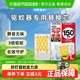 VAPE未来日本家用电子驱蚊器静音3倍蚊香150日替换芯安全无味