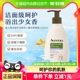 Aveeno/艾惟诺aveeno艾惟诺成人倍护薰衣草燕麦滋润身体乳354ml