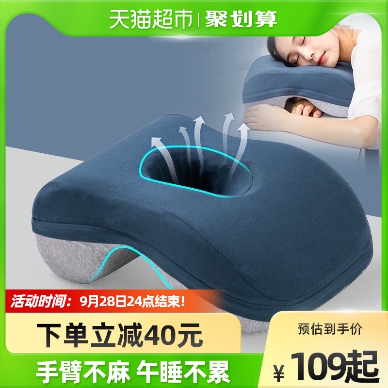 Lock Siesta pillow Office Noon break Pillow pillow Papa Pillow Pillows student Siesta Artifactin the Home Fabric , Pillow/New pillow, 午睡枕 category - from Buy2taobao.com to provide professional Taobao agent buy service