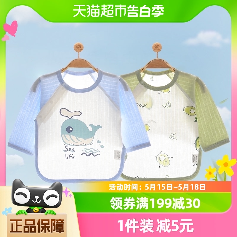 彩婴房新生婴儿衣服初生半背衣夏季薄款宝宝纯棉上衣和尚服夏装