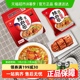农心经典辣白菜多连包泡面泡菜方便面拉面辛拉面懒人速食面