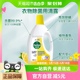 Dettol/滴露柠檬衣物除菌液1.5L洗衣 高效除螨