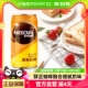 Nestle/雀巢咖啡香滑即饮罐装210ml*24罐整箱 咖啡饮料