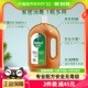 Dettol/滴露家居衣物皮肤消毒液1.8L杀菌消毒除螨