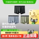 【下拉领优惠】蕉下男士莫代尔棉质内裤四角裤抑菌无痕平角裤裤衩