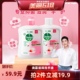 【美丽618】Dettol/滴露健康抑菌滋润倍护洗手液500g+500g