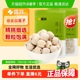 盛耳 磨皮莲子100gx2袋湘潭莲机械去芯 湘莲 白莲子