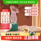 新贝硅胶集奶器产妇产后应急手动吸奶母乳接奶神器漏奶收集器8798