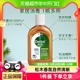 Dettol/滴露衣物家居消毒液250ml有效杀菌99.999%