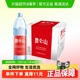 昆仑山饮用天然矿泉水高端雪山水1.5Lx6瓶弱碱性品质好水整箱