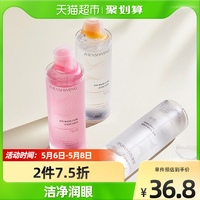 珍视明洗眼液500ml温和清凉冰爽清洁眼部护理清洗眼睛水护理液