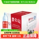 昆仑山雪山矿泉水500ml*20瓶天然弱碱性小分子团水纯净整箱好水