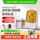 鱼跃尿酸检测仪家用测尿酸的仪器血糖尿酸双测量仪GU-200