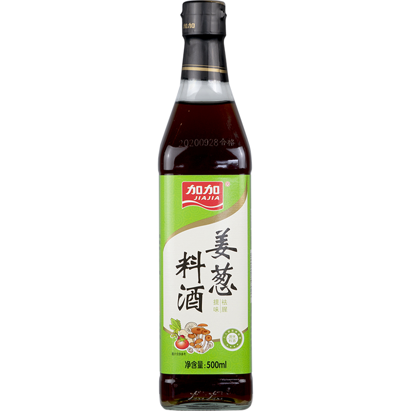 加加旗舰店姜葱料酒500ml-3瓶红烧肉去腥解膻增鲜味厨房家用 加加