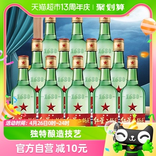 北京红星二锅头精制大二65度500ml*12瓶整箱（新老包装随机发货）