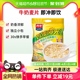 西麦原味高钙牛奶燕麦片小袋装560g*1袋营养早餐即食冲饮速食麦片