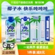 Vita Coco唯他可可青椰果汁椰子水330ml*12瓶整箱补充电解质