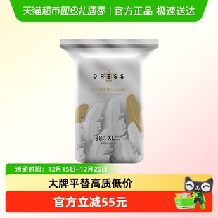 吉氏倾柔3D弱酸亲肤拉拉裤L/XL/XXL/XXXL超薄透气纸尿裤尿不湿