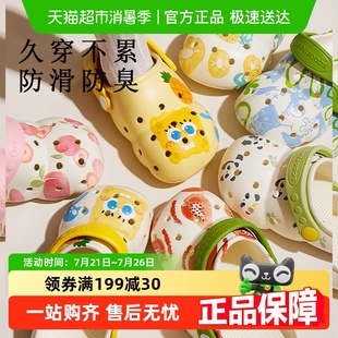 科巢儿童洞洞鞋宝宝拖鞋男女童夏季凉拖包头幼儿小孩洗澡防滑软底
