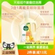 Dettol/滴露柔顺3合1衣物除菌液阳光金盏花1L搭配洗衣液去静电