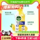 Dettol/滴露洗衣机清洗剂清新柠檬250ml免浸泡