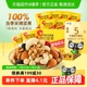 【爆款】洽洽小黄袋每日坚果礼盒175g混合坚果7日装孕妇零食恰恰
