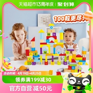 hape100粒双面字母数字拼搭积木宝宝启蒙益智早教礼物儿童玩具