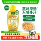 太太乐鲜鸡汁调味料238g*1瓶浓缩高汤家用炒菜调味品调味料