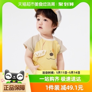 巴拉巴拉宝宝男童T恤短袖套装女童婴儿衣服24年夏季新款薄款纯棉