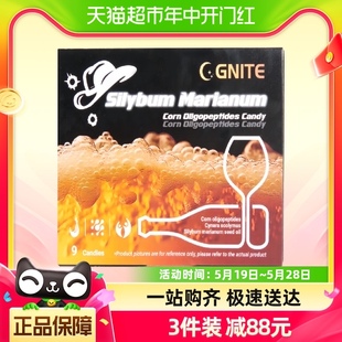 GNITE美国进口快速醒酒解酒防宿醉9片1盒装葛根姜黄双蓟片