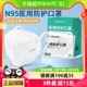 初医生n95级医用防护口罩一次性医疗级别成人医护专用K官方正品夏