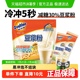 阿华田减糖30%豆浆粉冷冲泡低糖健康经典营养早代餐速溶饮料