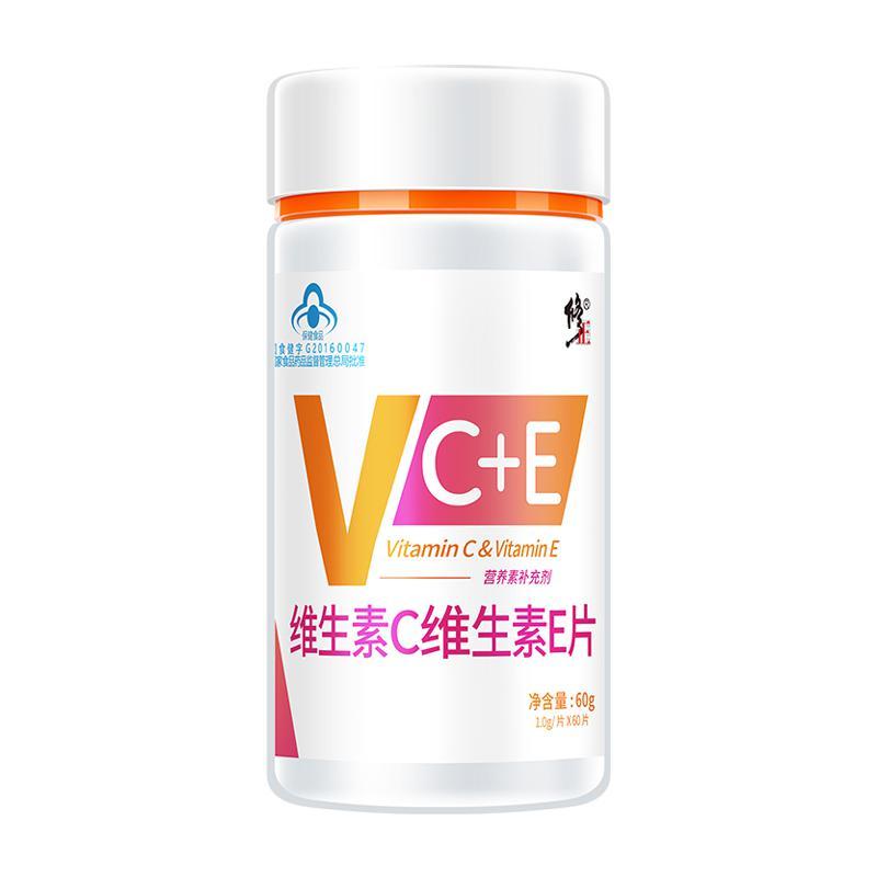 修正维生素CE片补充VCVE含片咀嚼片维C维e片ve vc 维他命C泡腾片