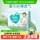 【夏天超薄透气】箱装帮宝适清新帮拉拉裤纸尿裤L-3XL尿不湿