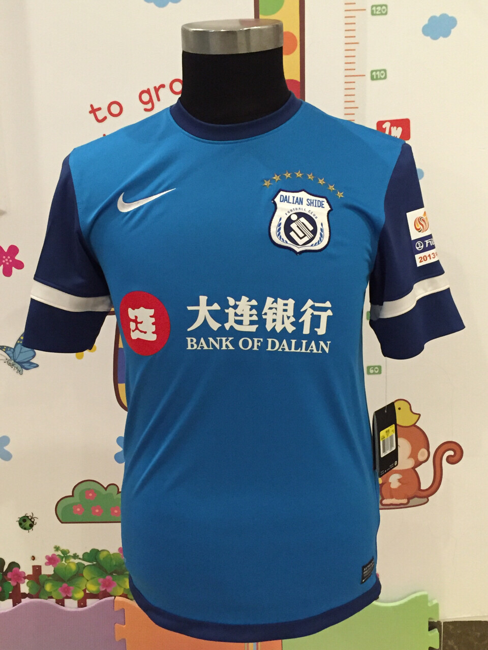 大连实德球衣