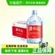 昆仑山饮用天然矿泉水高端雪山水5Lx2瓶弱碱性品质好水整箱