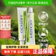 Boiron法国宝弘金盏花护肤膏小绿管夏季儿童蚊虫叮咬舒缓止痒修复
