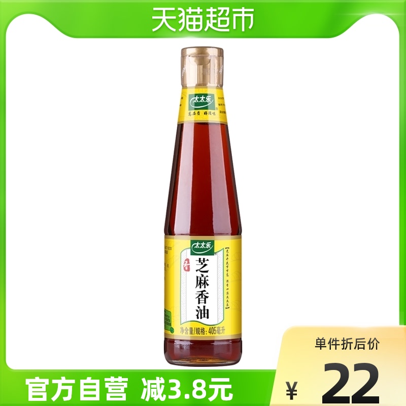 Mrs. Le Sesame oil Seasoning oil 405ml*1 Press edible sesame kitchen flavoringin the Agri rice/Dried foods/Condiment , Cooking oil/Flavored oil , Sesame oil category - from Buy2taobao.com to provide professional Taobao agent buy service